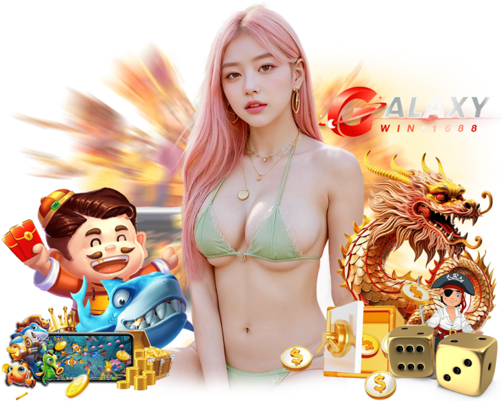 โบนัสสูง