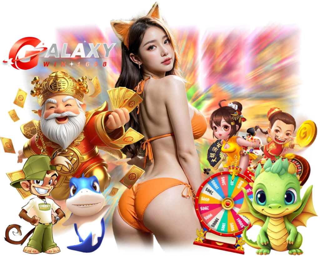 GALAXYWIN1688 ฝากถอนไม่มีขั้นต่ำ