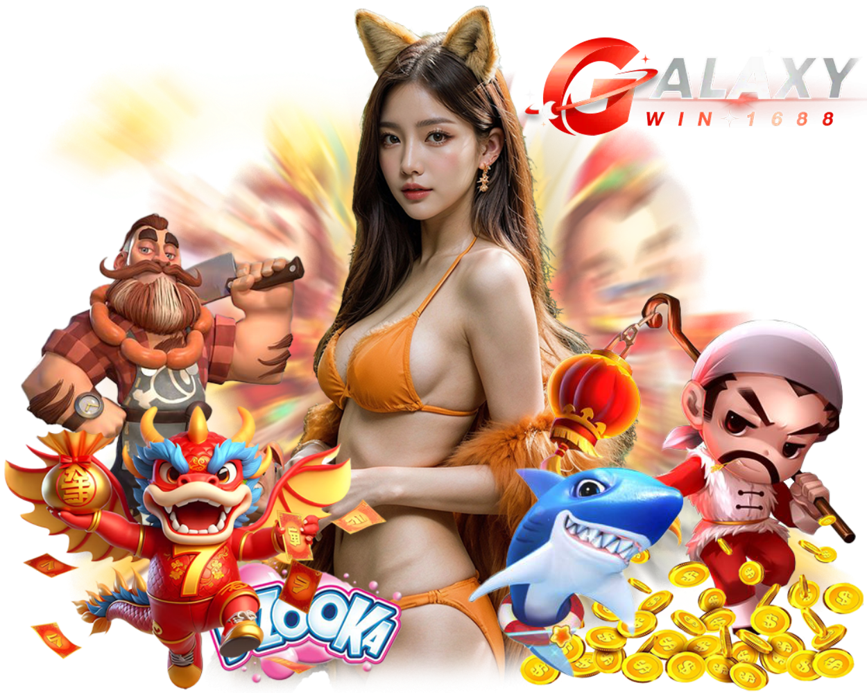 ทางเข้า GALAXYWIN1688 สมัครสมาชิก